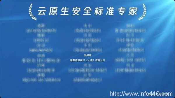 瑞數信息API安全管控平臺和WAAP安全平臺通過信通院首批評估