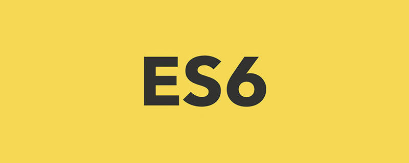 es6有哪些語法糖