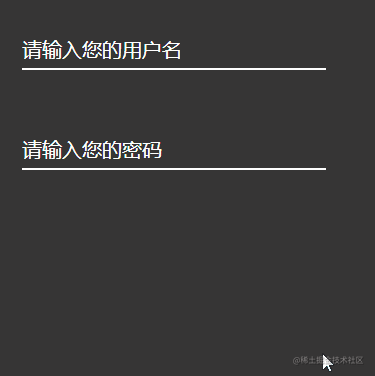 手把手教你用CSS實現簡單大氣的輸入框