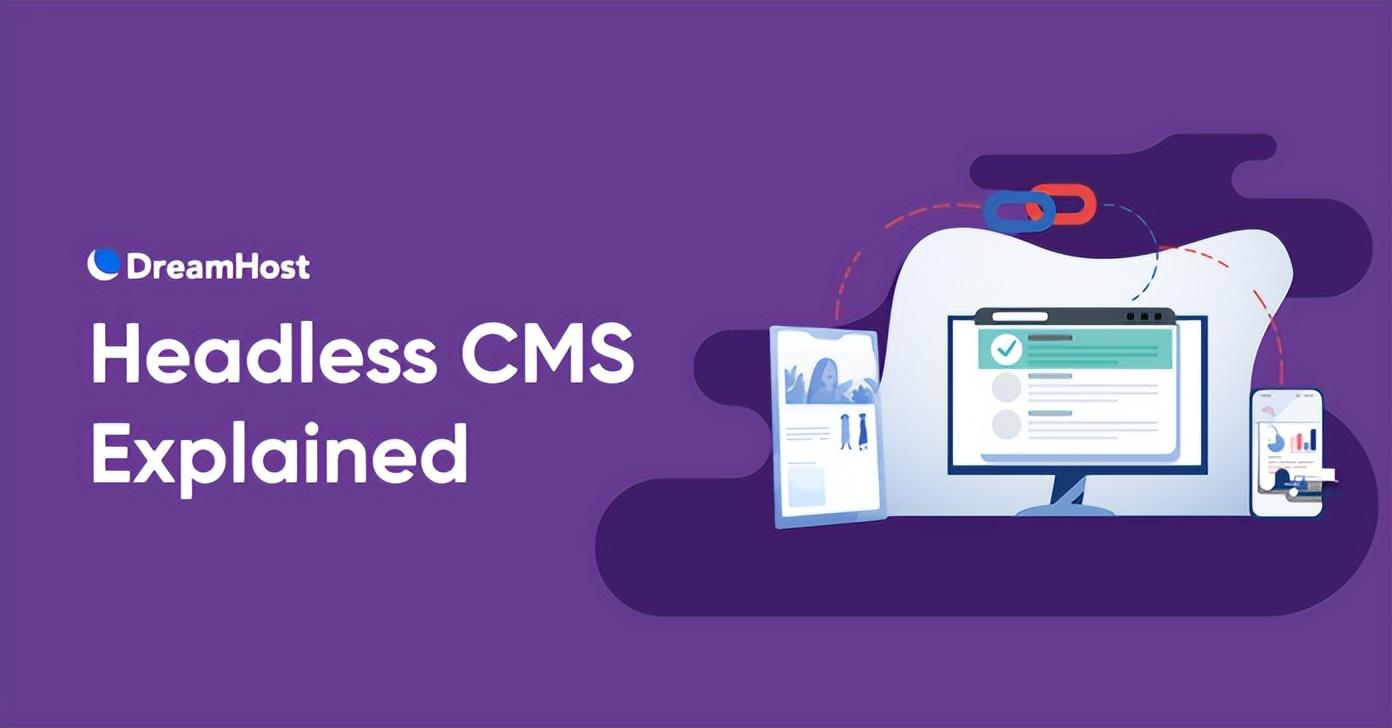 什么是“無頭CMS”？聊聊工作原理、優勢