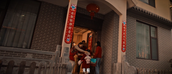 兔年新春的快樂,移動云來守護