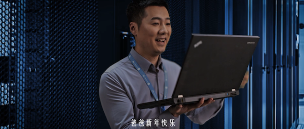 兔年新春的快樂,移動云來守護