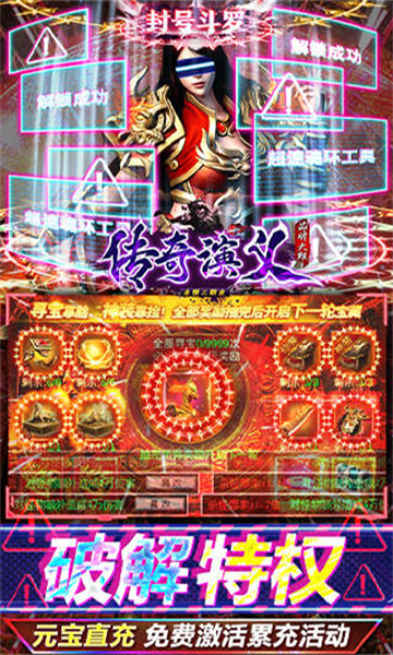 傳奇手游1.76版哪個(gè)好 1.76懷舊版?zhèn)髌孀钚屡判邪? /></p>
<p> </p>
<p>　　<strong>5、1.76懷舊版?zhèn)髌孀钚屡判邪竦谖迕貉嬏煜?億萬(wàn)狂暴超變)</strong></p>
<p>　　血飲天下億萬(wàn)狂暴超變是一款全新超變傳奇手游，比較好的可以和傳奇手游1.76版互通的游戲。劇情豐富有搞頭，技能特效有講究，更以裝備好打爆率高著稱。超高爆率， 為散人玩家提供暢爽的游戲體驗(yàn)。在玩法方面，以打金，升級(jí)，爆裝，搶沙等傳奇核心玩法為主，快快加入吧與兄弟們征戰(zhàn)吧! 變身傳奇世界指揮官，一起渡劫飛升!0元領(lǐng)取頂贊，神器，功法，裝備助你征戰(zhàn)沙城!</p>
<p style=