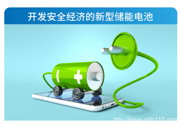 促進數據中心等可再生能源電力消費 工信部等六部門發布《關于推動能源電子產業發展的指導意見》