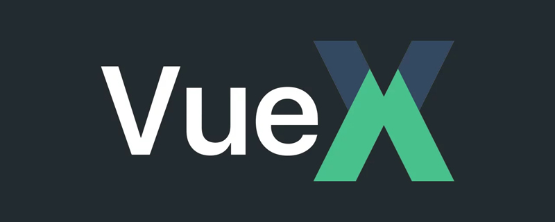 淺析集中式狀態管理Vuex的使用方法