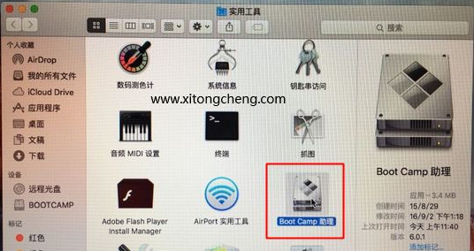 mac怎么安裝windows系統 蘋果電腦裝windows的方法