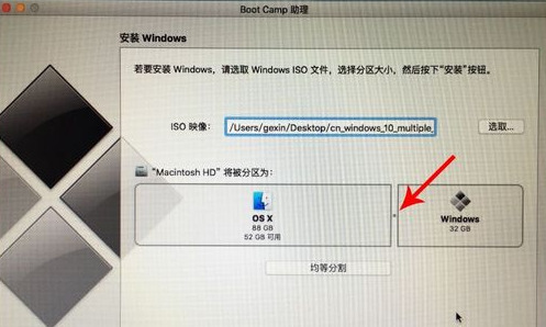 mac怎么安裝windows系統 蘋果電腦裝windows的方法