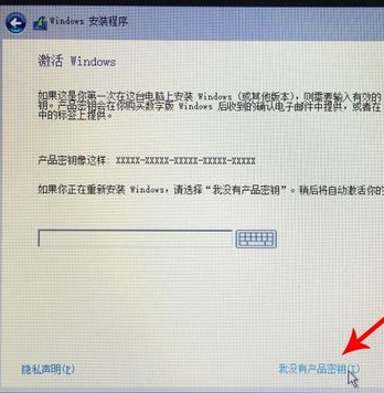 mac怎么安裝windows系統 蘋果電腦裝windows的方法