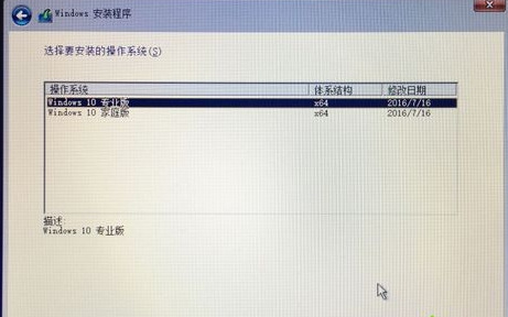 mac怎么安裝windows系統 蘋果電腦裝windows的方法