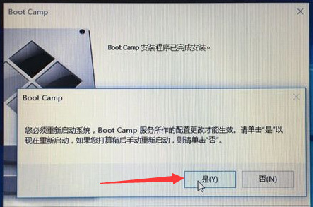 mac怎么安裝windows系統 蘋果電腦裝windows的方法