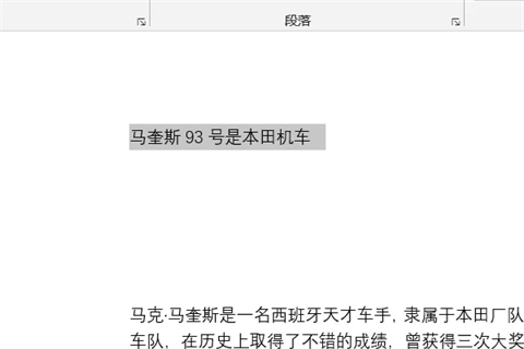 黃色底紋怎么設置 word黃色底紋設置方法