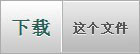 WordPress主題制作全過程（三）：HTML靜態(tài)模板制作