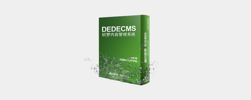織夢cms能做電影網站嗎