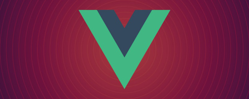 【整理分享】8 個實用Vue開發技巧