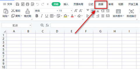 下拉框選擇怎么設置的 excel表格設置下拉框選擇項的方法