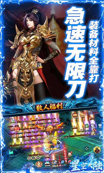 超好玩的傳奇手游排行榜最新版 哪個傳奇手游好玩人多