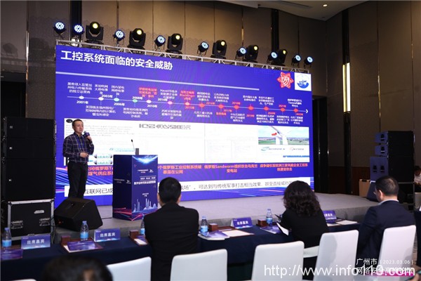 廣州市網絡安全高峰論壇|綠盟科技發布全球首臺5G信創安全UPF