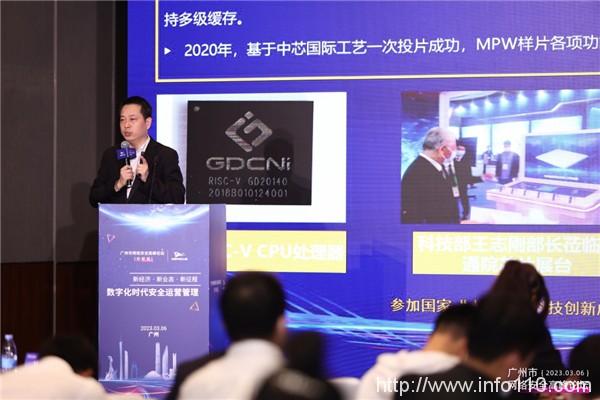廣州市網絡安全高峰論壇|綠盟科技發布全球首臺5G信創安全UPF