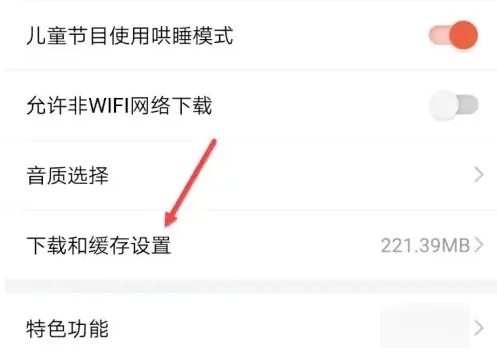 喜馬拉雅音頻怎么導出MP3 如何將喜馬拉雅的音頻轉(zhuǎn)成mp3的形式
