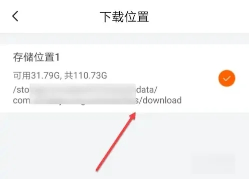 喜馬拉雅音頻怎么導出MP3 如何將喜馬拉雅的音頻轉(zhuǎn)成mp3的形式