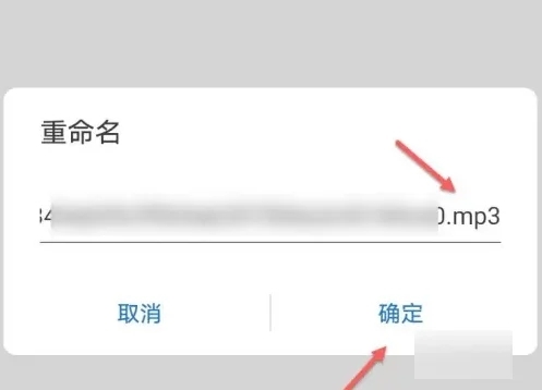 喜馬拉雅音頻怎么導出MP3 如何將喜馬拉雅的音頻轉(zhuǎn)成mp3的形式