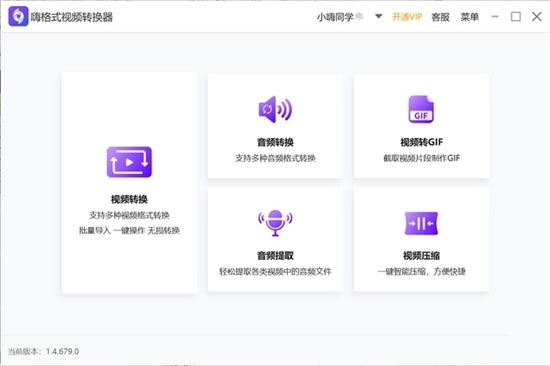 mkv格式用什么播放器可以播放 mkv格式轉換成mp4的操作方法