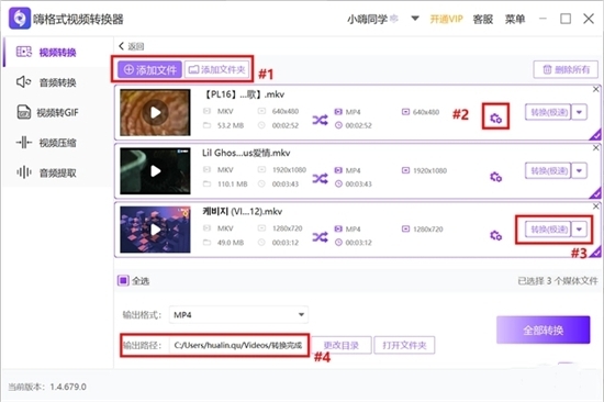 mkv格式用什么播放器可以播放 mkv格式轉換成mp4的操作方法