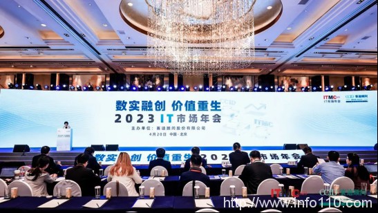 百望云，新一代信息技術(shù)創(chuàng)新企業(yè)！