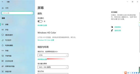 電腦版微信字體大小怎么設置方法 如何調整電腦微信字體大小