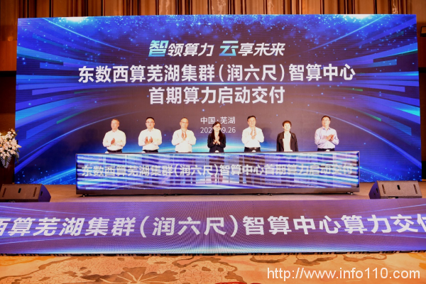 潤六尺科技——從0到1的跨越，專注算力建設賦能智算發展