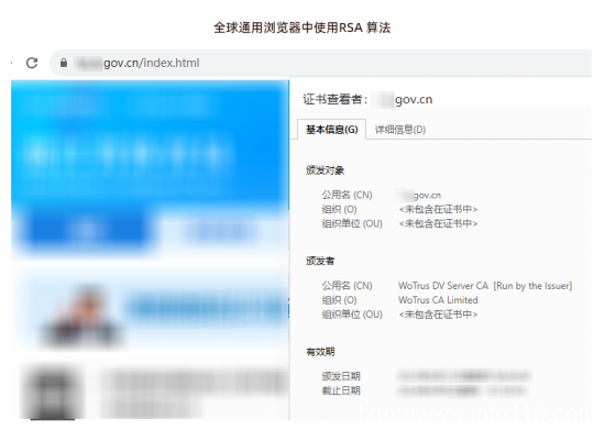 阿里云SSL證書優惠,WoSign國密RSA雙證書首購4折
