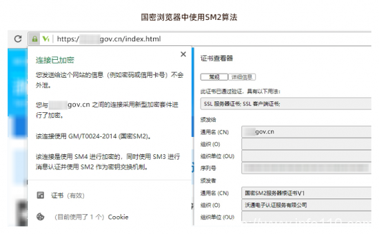 阿里云SSL證書優惠,WoSign國密RSA雙證書首購4折