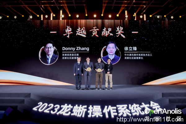 群擎并舉，眾芯共魂，龍蜥立于云智融合潮頭聚力共筑產(chǎn)業(yè)未來