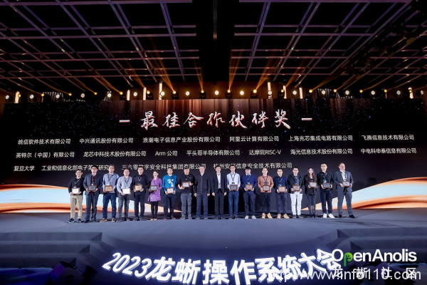 群擎并舉，眾芯共魂，龍蜥立于云智融合潮頭聚力共筑產(chǎn)業(yè)未來