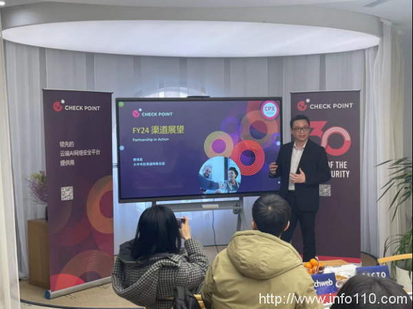 Check Point:以AI技術賦能云端交付平臺化安全解決方案