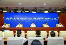 2024中國(guó)綠色算力(人工智能)大會(huì) 新聞發(fā)布會(huì)在呼和浩特召開(kāi)-站長(zhǎng)資訊網(wǎng)